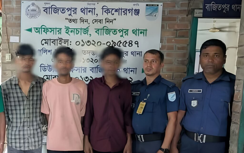ছবি সংগ্রহীত